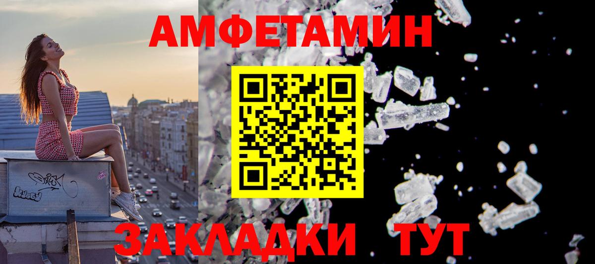 Alpha-PVP СК   Вход с VPN  Канабис  Кокаин  МЕТ  Ярцево  ЭКСТАЗИ  МДМА  Мефедрон   Гашиш 