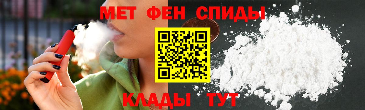 АМФ  Вход с VPN  АМФЕТАМИН  МЕГА как войти  АМФ Premium  Ярцево 