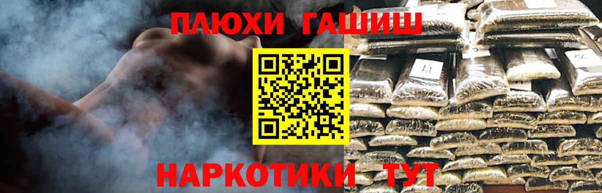 Гашиш ice o lator  Вход с VPN  Гашиш хэш  Ярцево 