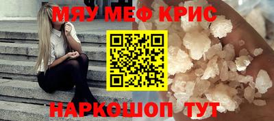 синтетический гашиш Можайск