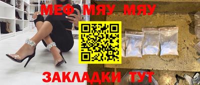 синтетический гашиш Можайск