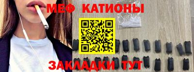 синтетический гашиш Можайск