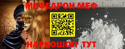 синтетический гашиш Можайск