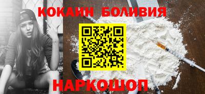 синтетический гашиш Можайск