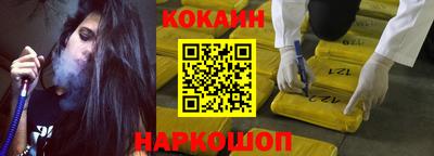 синтетический гашиш Можайск