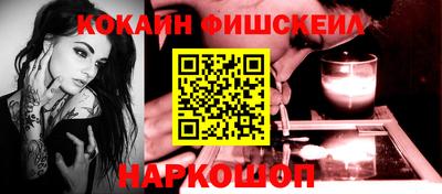 шишки Моздок