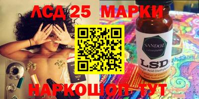 синтетический гашиш Можайск