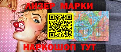 синтетический гашиш Можайск