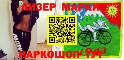 шишки Моздок