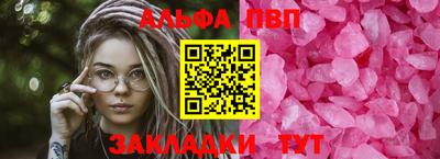 синтетический гашиш Можайск