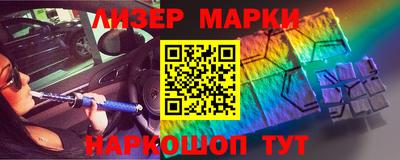 шишки Моздок