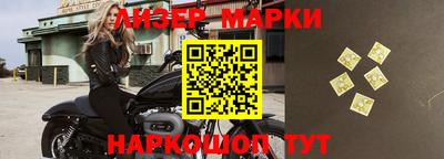 синтетический гашиш Можайск