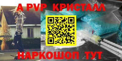 синтетический гашиш Можайск