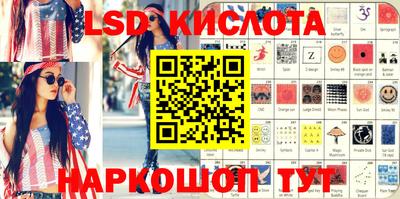 шишки Моздок