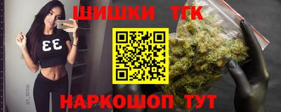 синтетический гашиш Можайск