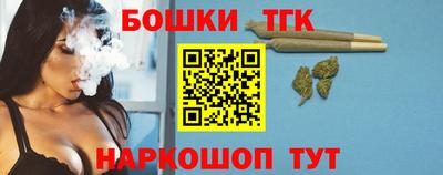 шишки Моздок