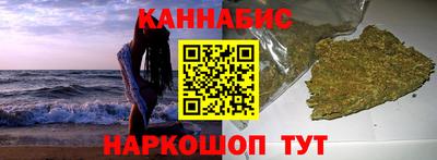 шишки Моздок