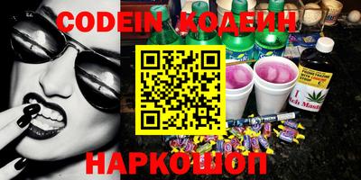 шишки Моздок