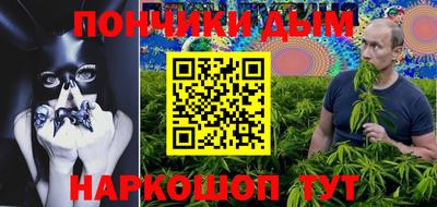 синтетический гашиш Можайск