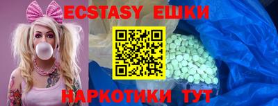 шишки Моздок