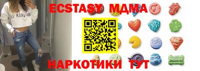 шишки Моздок