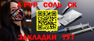 скорость Можга