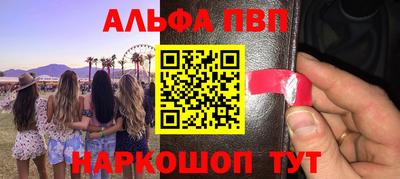 синтетический гашиш Можайск