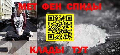 синтетический гашиш Можайск