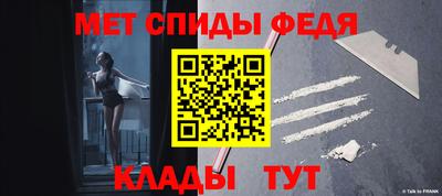скорость Можга