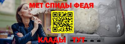 шишки Моздок