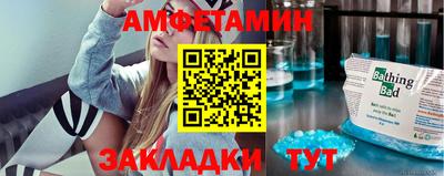 скорость Можга