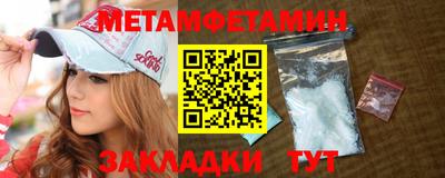 скорость Можга