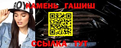 шишки Моздок