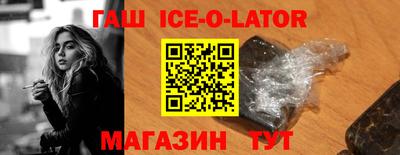 шишки Моздок