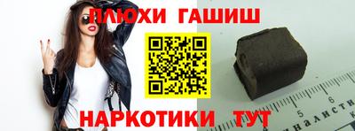 шишки Моздок