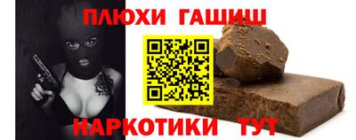 шишки Моздок