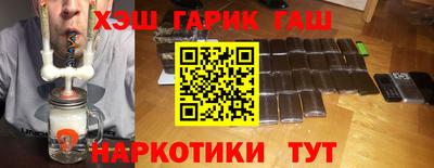 синтетический гашиш Можайск