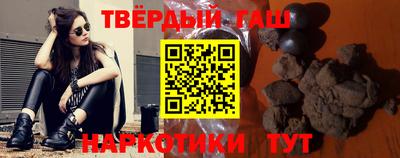 шишки Моздок
