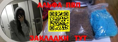синтетический гашиш Можайск