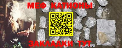синтетический гашиш Можайск