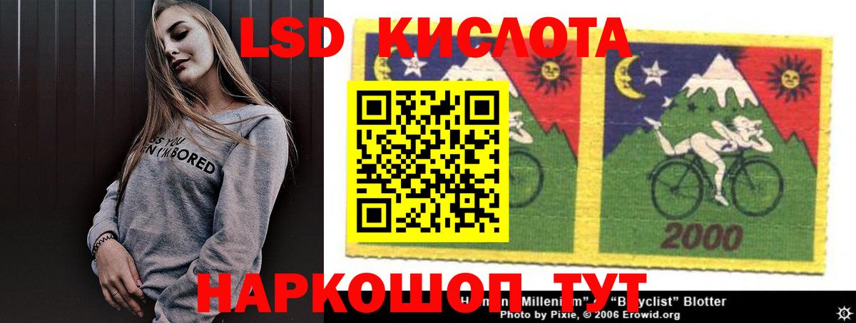 Лсд 25 экстази ecstasy  LSD-25 экстази ecstasy  Ярцево  Вход с VPN 