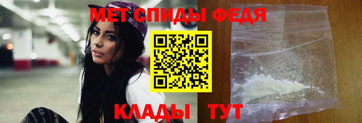 Ярцево  Первитин Декстрометамфетамин 99.9%  Вход с VPN  Первитин Декстрометамфетамин 99.9% 