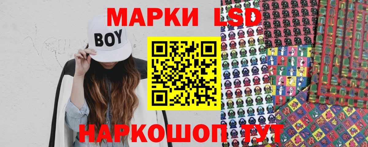 Марки NBOMe  Марки N-bome 1500мкг  Вход с VPN  Ярцево 