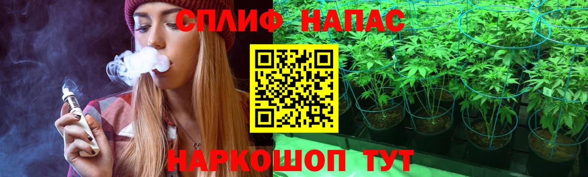 Ярцево  МАРИХУАНА тримм  Бошки марихуана планчик  Вход с VPN 
